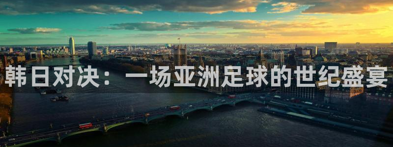 世界杯女足直播：韩日对决：一场亚洲足球的世纪盛宴